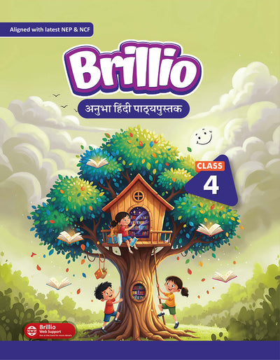 Skillitos Hindi Reader Anubha Hindi Pathaypustak Class 4 Textbook (Brillio Series)