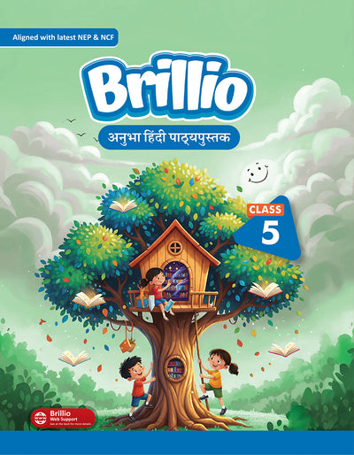 Skillitos Hindi Reader Anubha Hindi Pathaypustak Class 5 Textbook (Brillio Series)