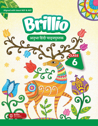 Skillitos Hindi Reader Anubha Hindi Pathaypustak Class 6 Textbook (Brillio Series)