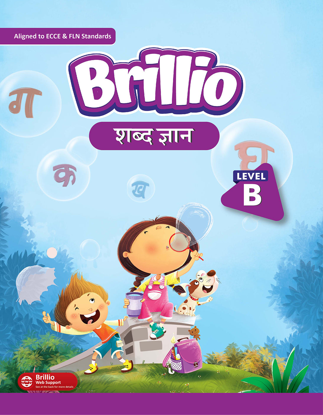 Skillitos Shabd Gyan Level  LKG Textbook (Brillio Series)