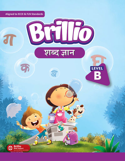 Skillitos Shabd Gyan Level  LKG Textbook (Brillio Series)