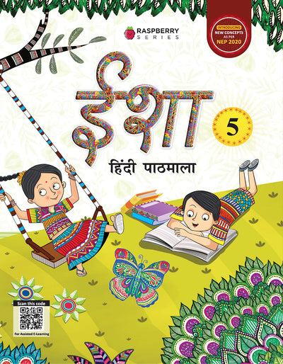 Skillitos  Isha Hindi Reader 5 Hindi Reader Class 5 Textbook (Raspberry Series)