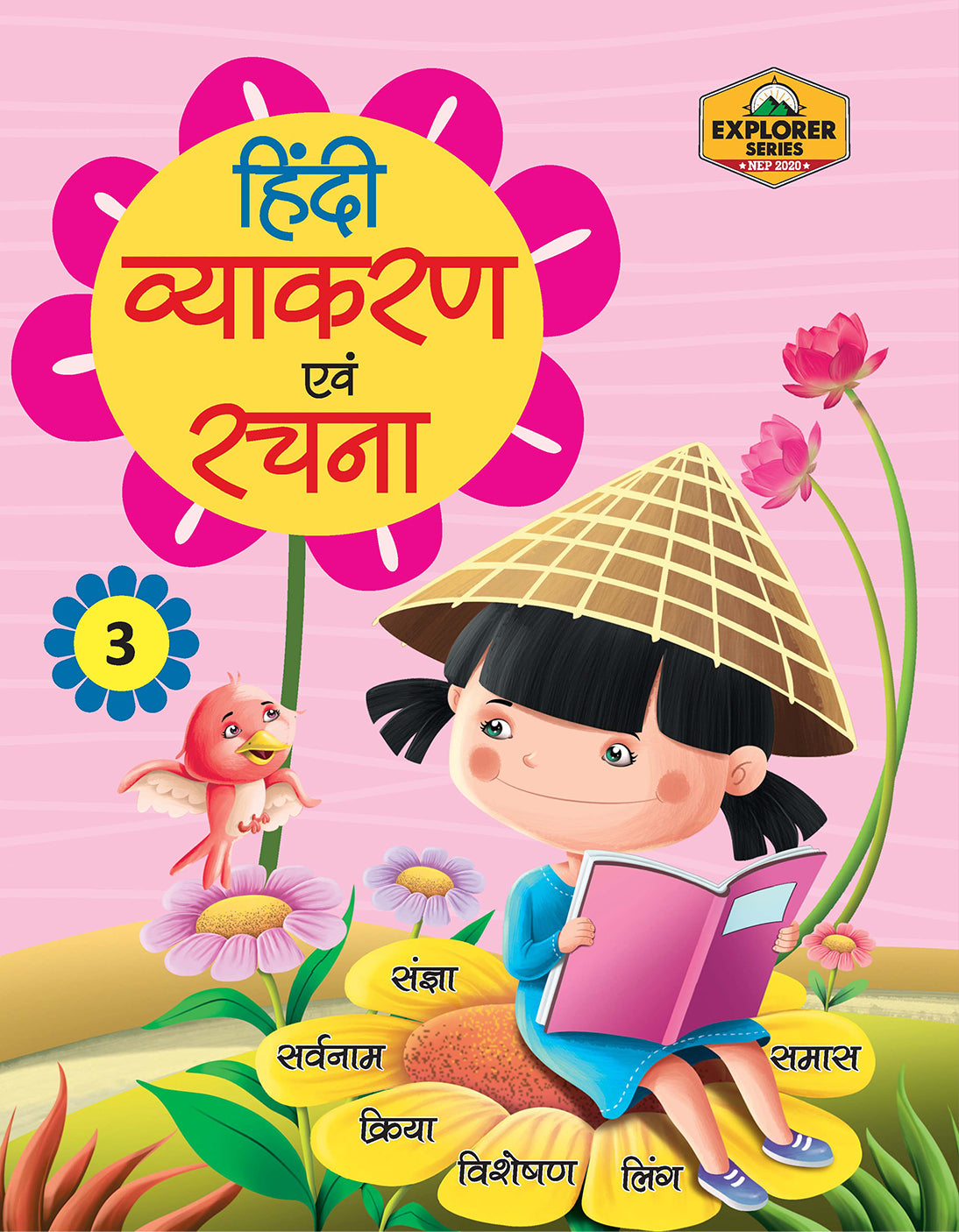 Skillitos Hindi Vyakaran Evam Rachna -3 Class 3 Textbook (Explorer Series)