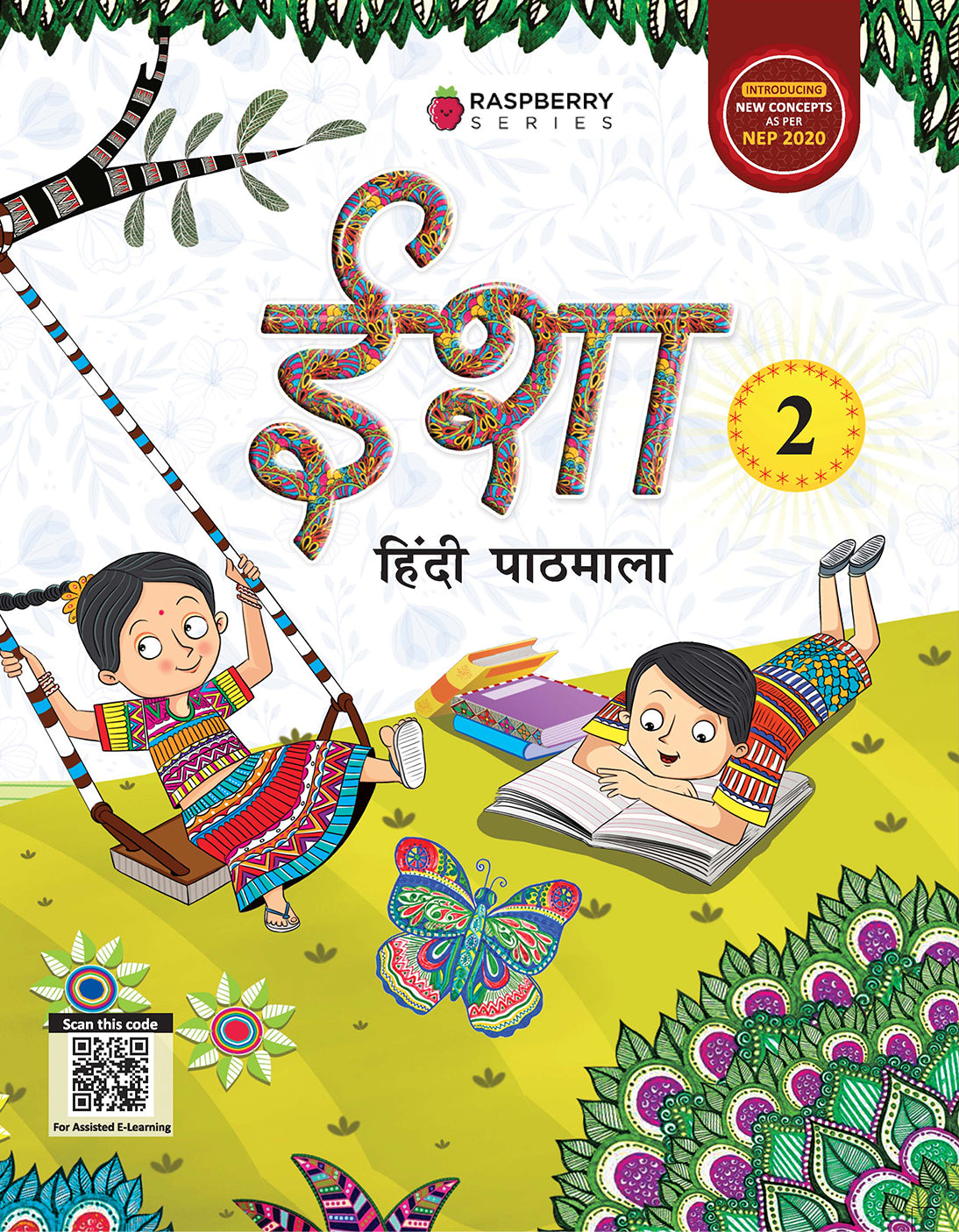 Skillitos  Isha Hindi Reader 2 Hindi Reader Class 2 Textbook (Raspberry Series)