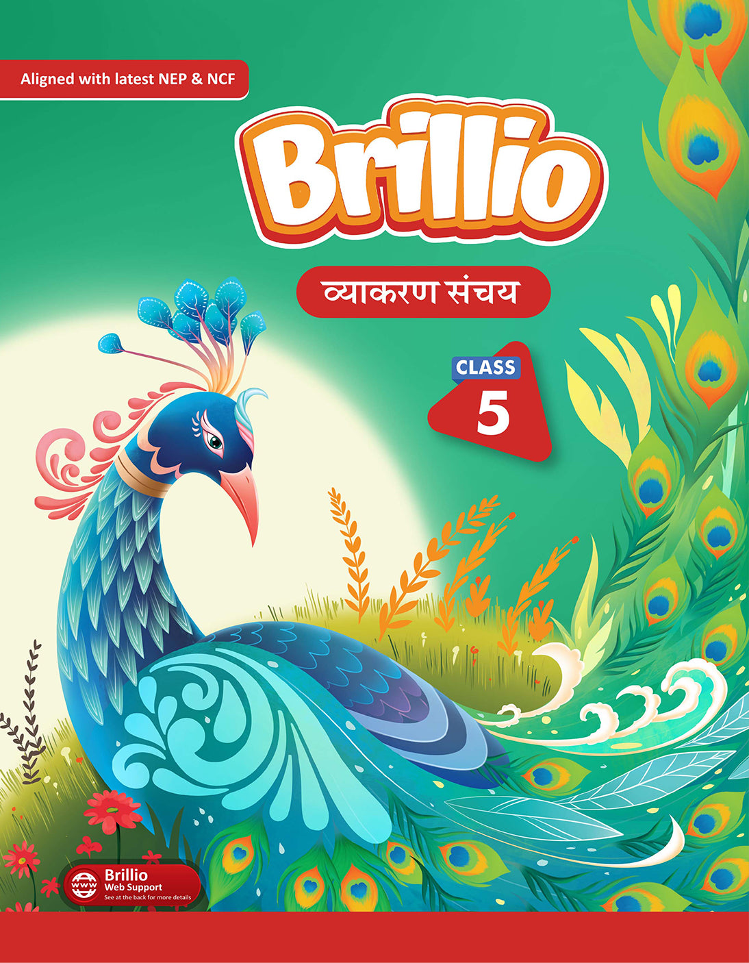 Skillitos Hindi Vyakaran Sanchay  Class 5 Textbook (Brillio Series)