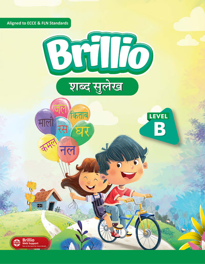 Skillitos Shabd Sulekh Level  LKG Textbook (Brillio Series)