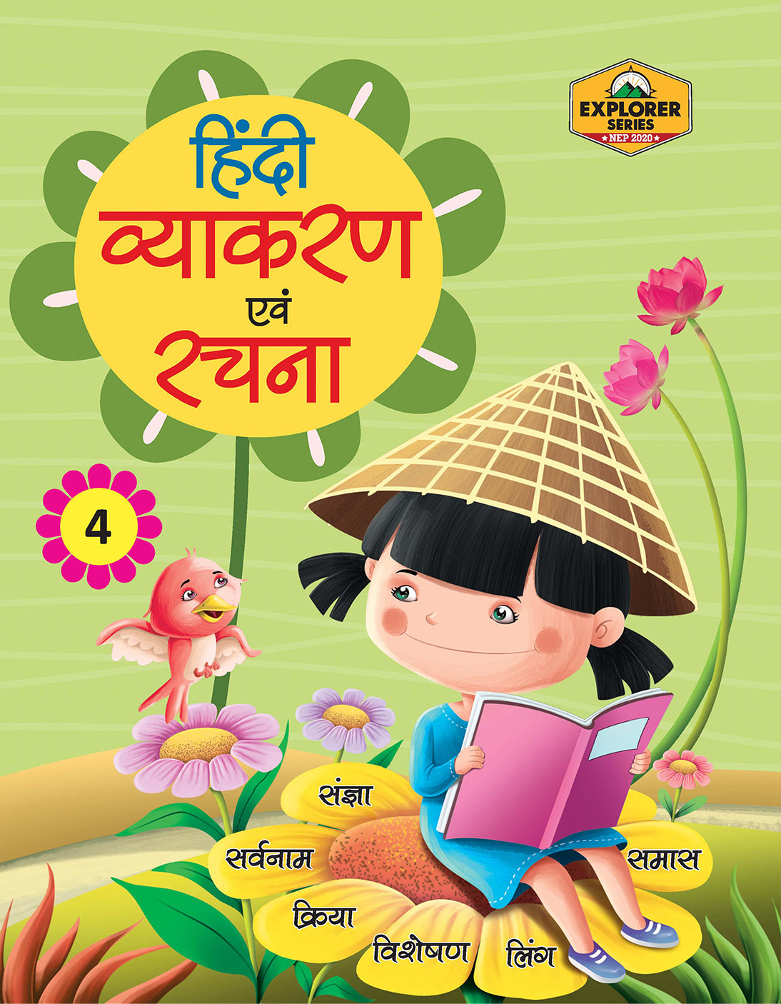 Skillitos Hindi Vyakaran Evam Rachna -4 Class 4 Textbook (Explorer Series)