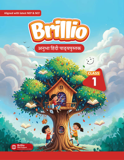 Skillitos Hindi Reader Anubha Hindi Pathaypustak  Class 1 Textbook (Brillio Series)