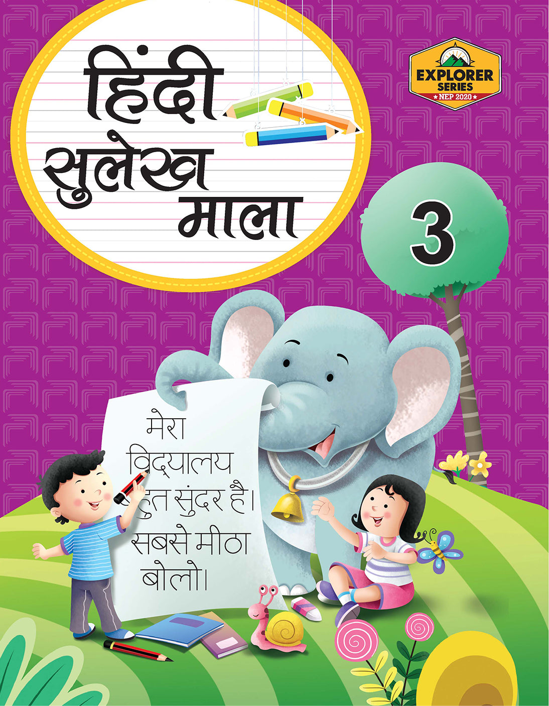 Skillitos Hindi Sulekh Mala -3 Class 3 Textbook (Explorer Series)