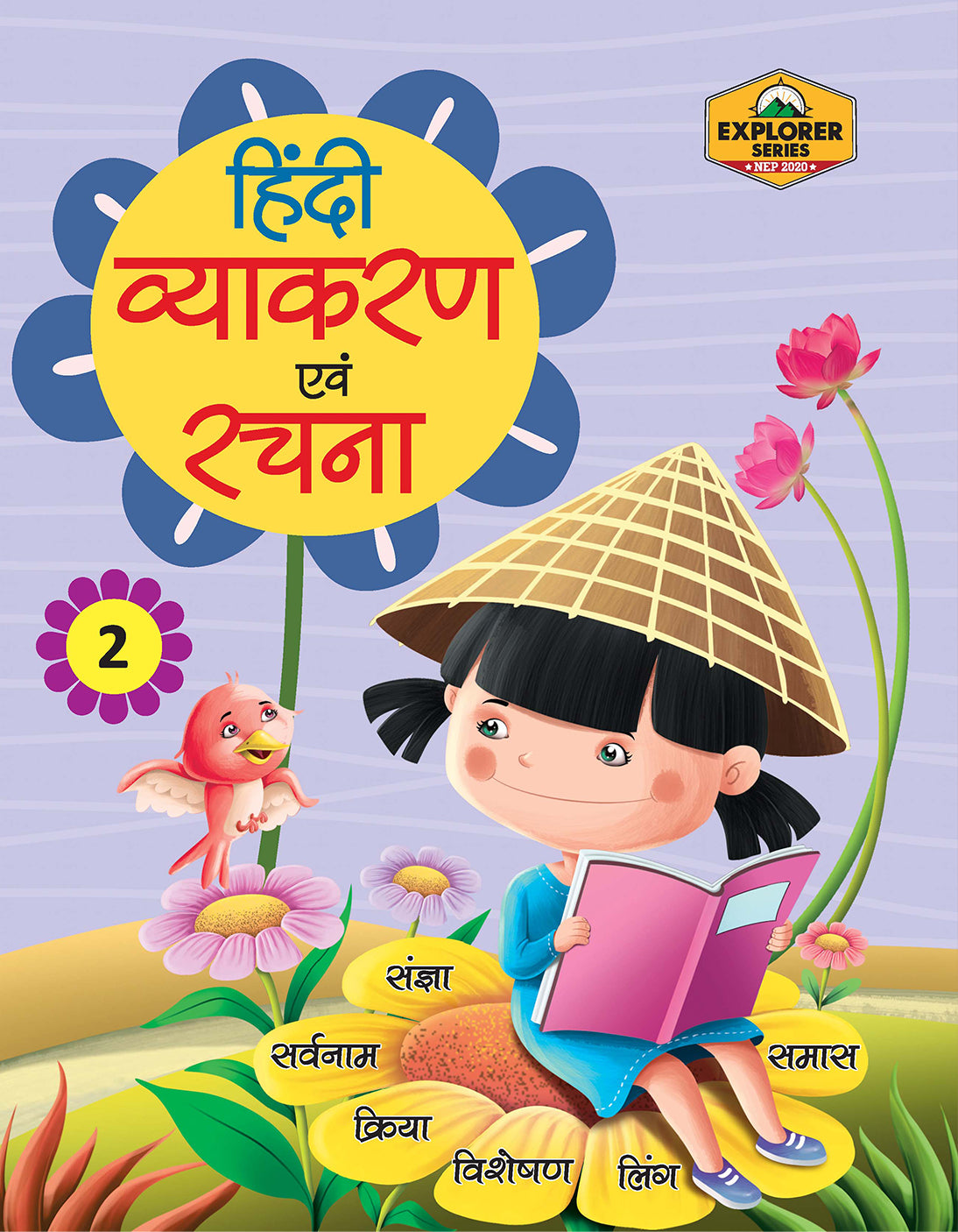 Skillitos Hindi Vyakaran Evam Rachna -2 Class 2 Textbook (Explorer Series)