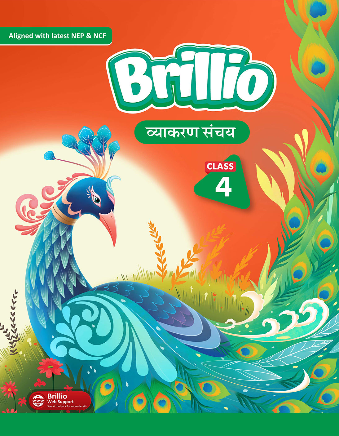 Skillitos Hindi Vyakaran Sanchay  Class 4 Textbook (Brillio Series)