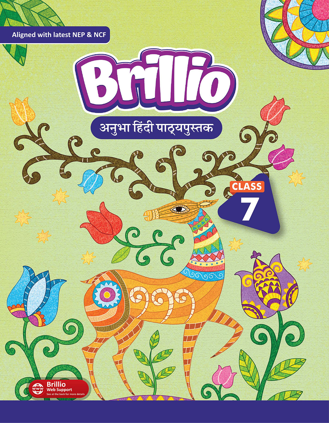Skillitos Hindi Reader Anubha Hindi Pathaypustak  Class 7 Textbook (Brillio Series)