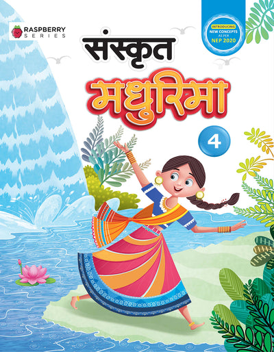 Skillitos  Sanskrit Madhurima 4 Sanskrit Class 4 Textbook (Raspberry Series)