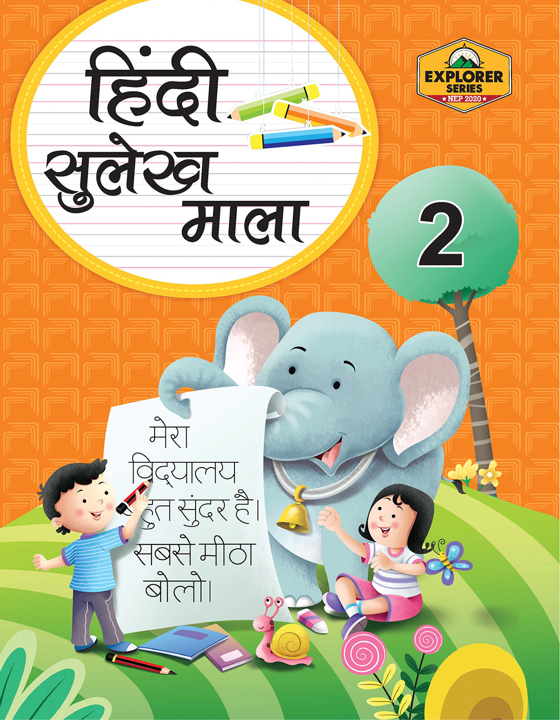 Skillitos Hindi Sulekh Mala -2 Class 2 Textbook (Explorer Series)