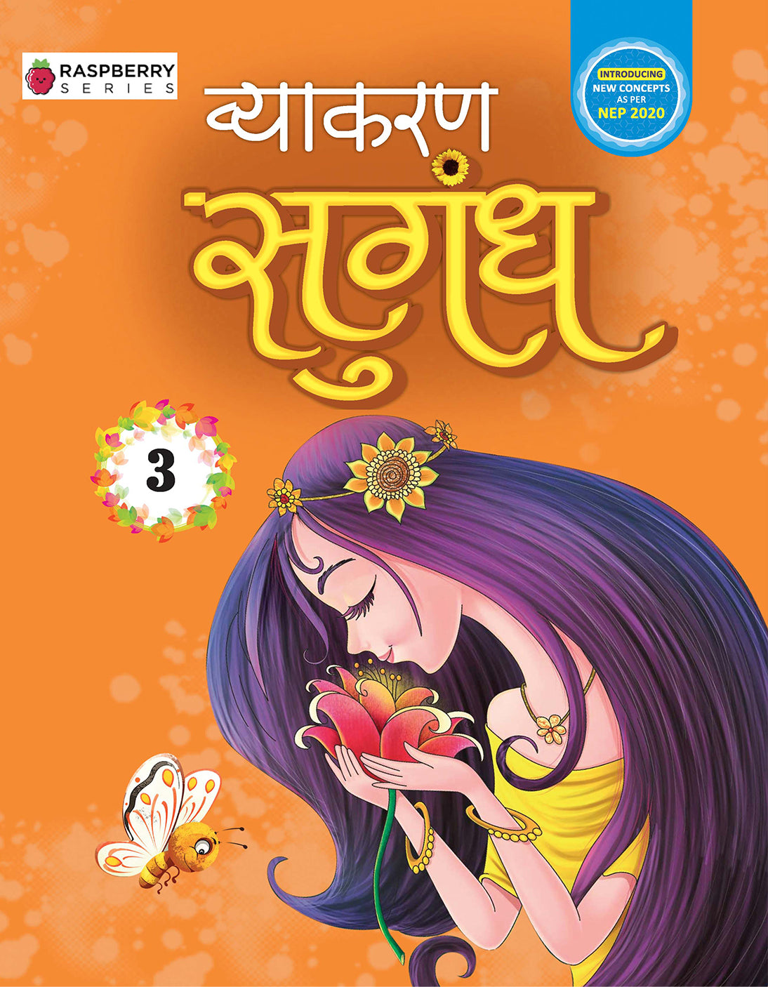 Skillitos  Vyakran Sugandha 3 Hindi Grammar Class 3 Textbook (Raspberry Series)