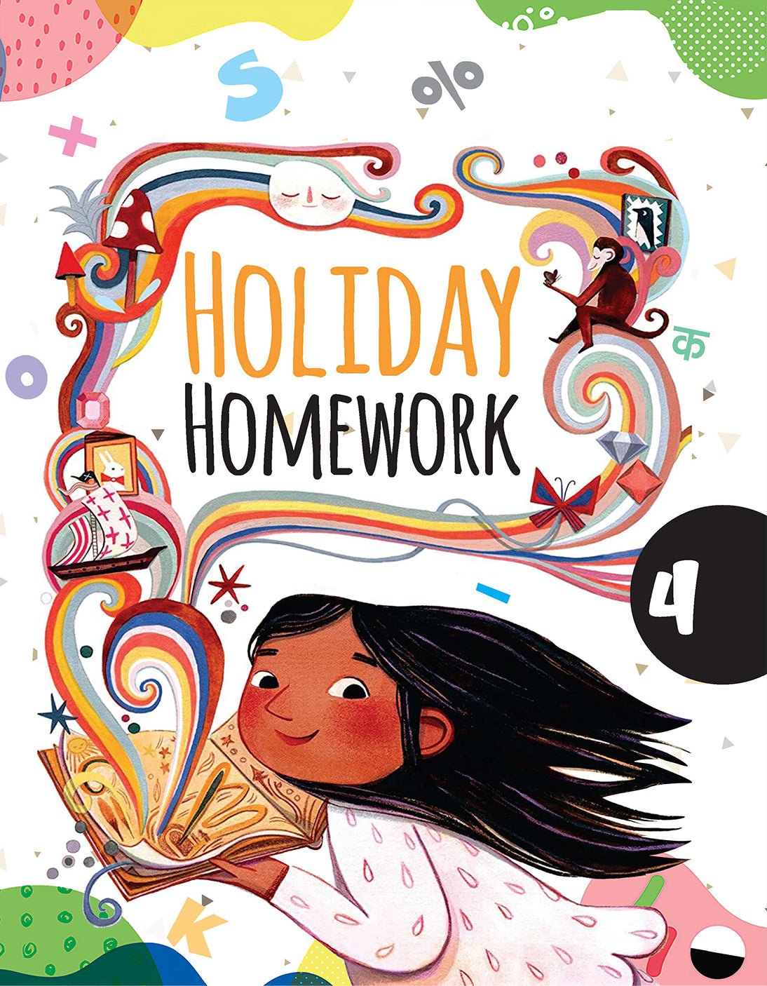 Skillitos Holiday Homework - 4 Class 4 Activity Book (Explorer Series)