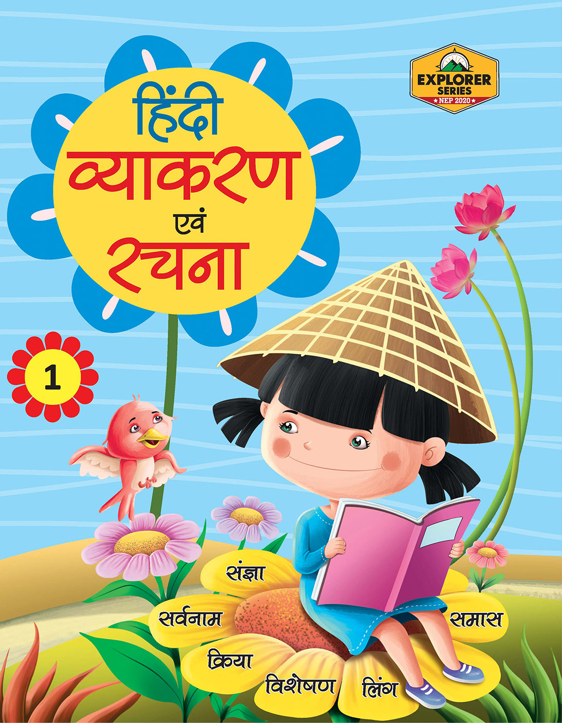 Skillitos Hindi Vyakaran Evam Rachna -1 Class 1 Textbook (Explorer Series)