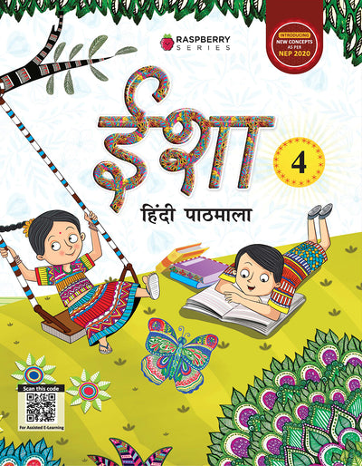 Skillitos  Isha Hindi Reader 4 Hindi Reader Class 4 Textbook (Raspberry Series)