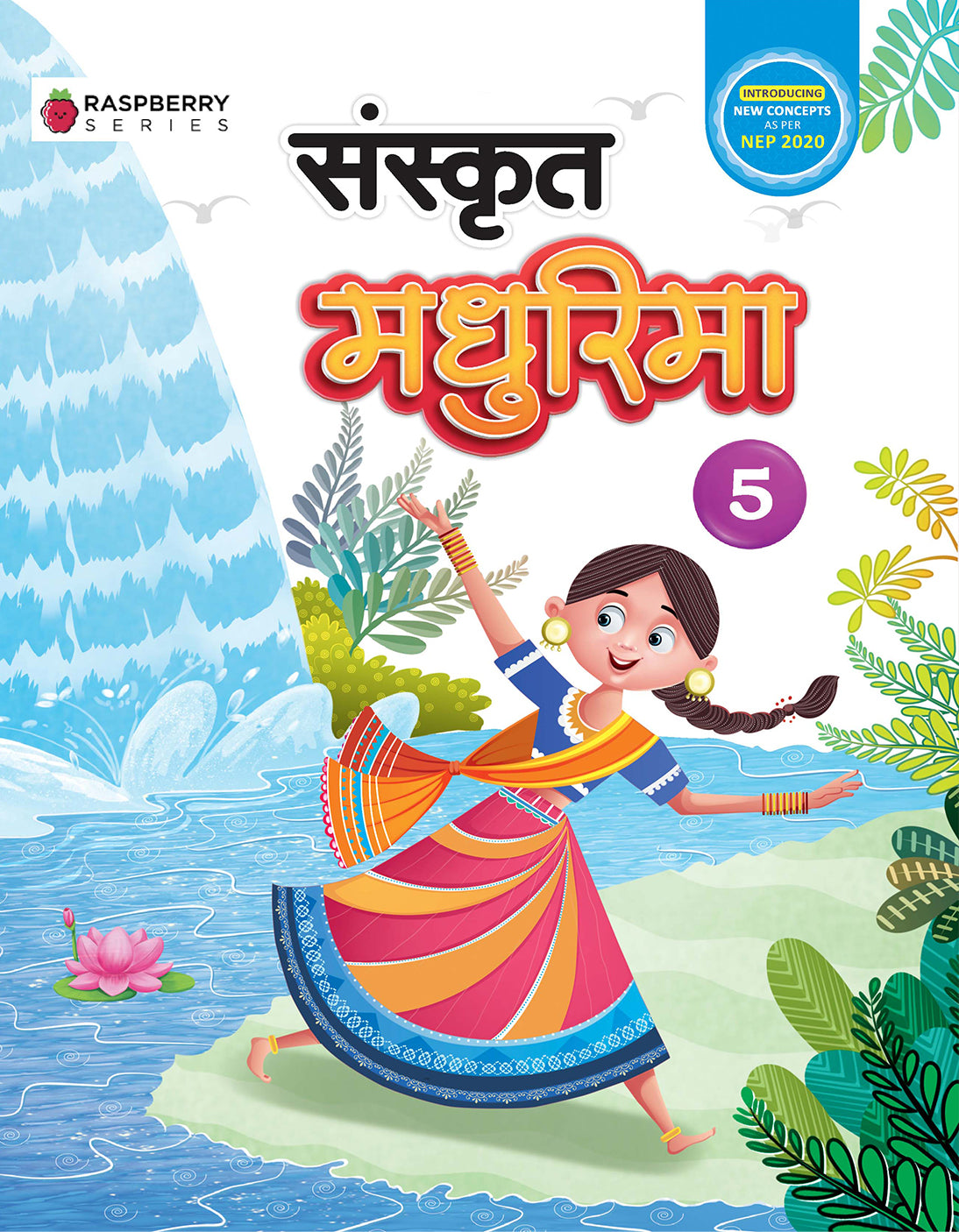 Skillitos  Sanskrit Madhurima 5 Sanskrit Class 5 Textbook (Raspberry Series)