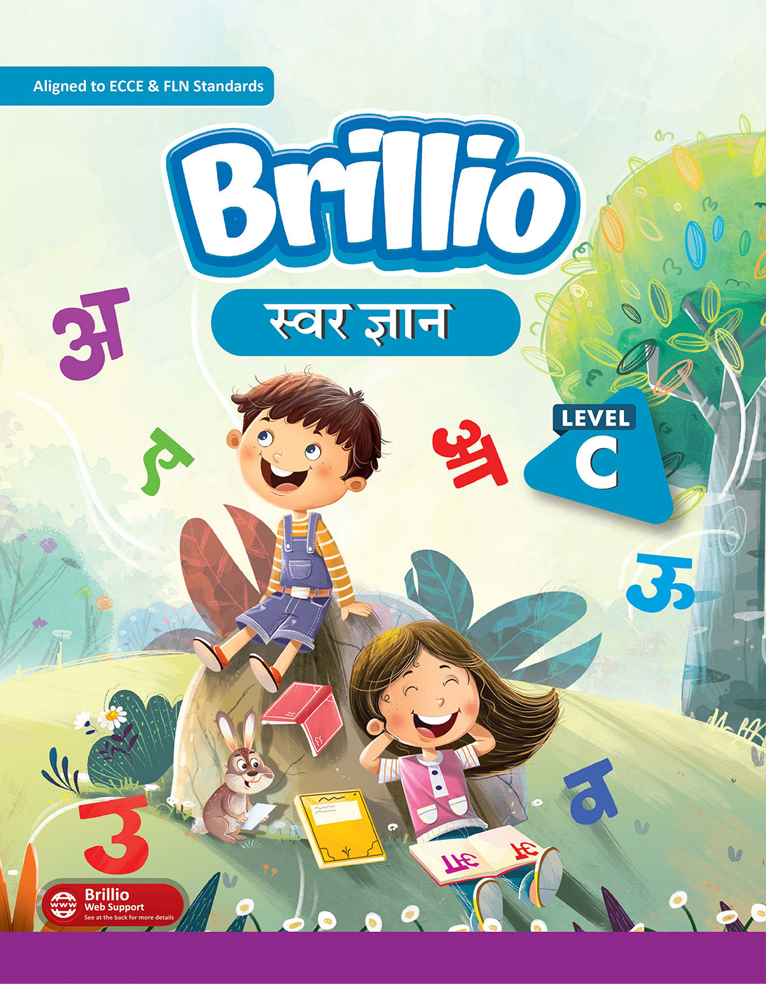 Skillitos Swar Gyan Level  UKG Textbook (Brillio Series)