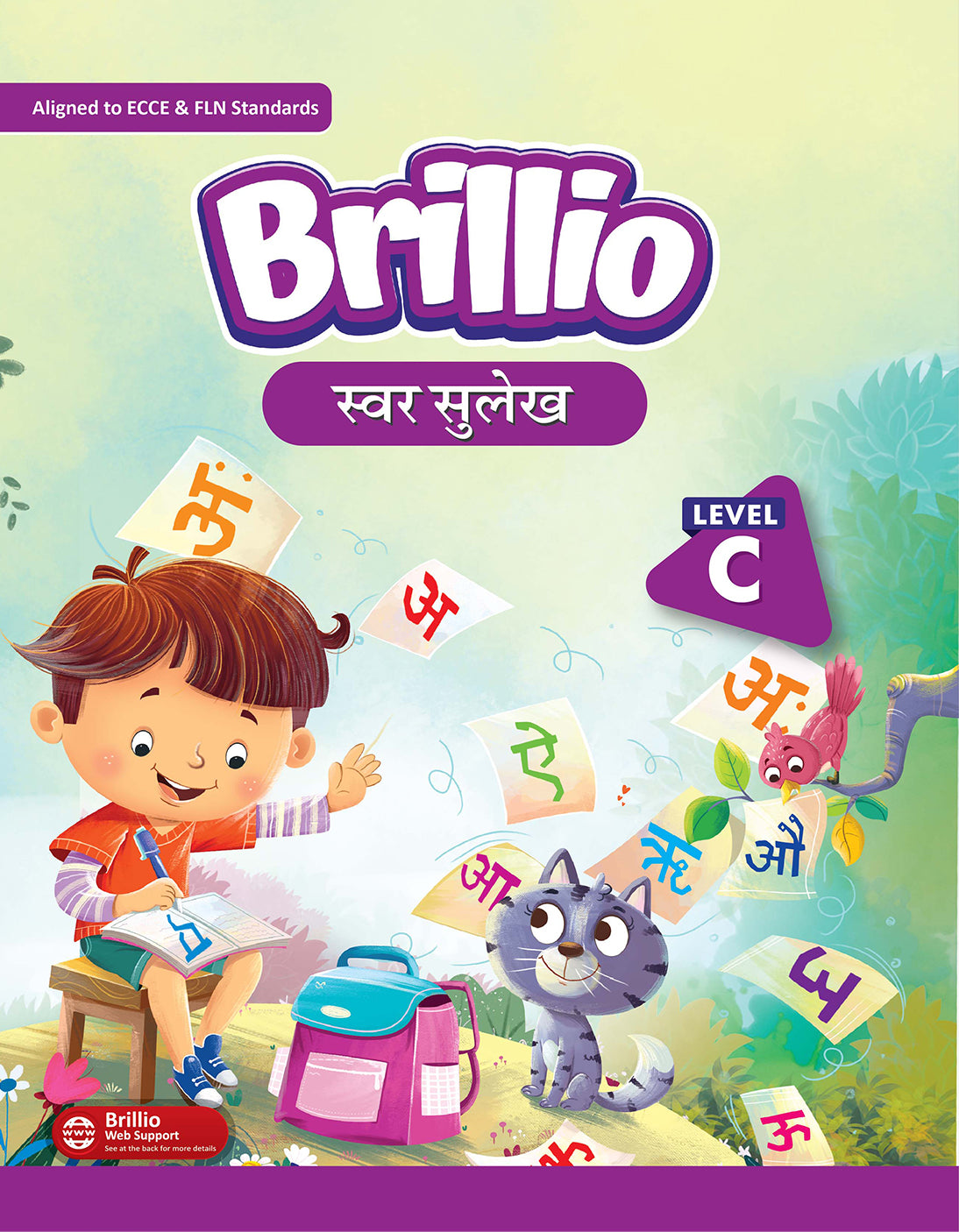 Skillitos Swar Sulekh Level  UKG Textbook (Brillio Series)