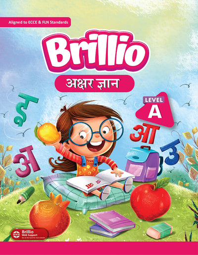 Skillitos Akshar Gyan Level  Nursery Textbook (Brillio Series)