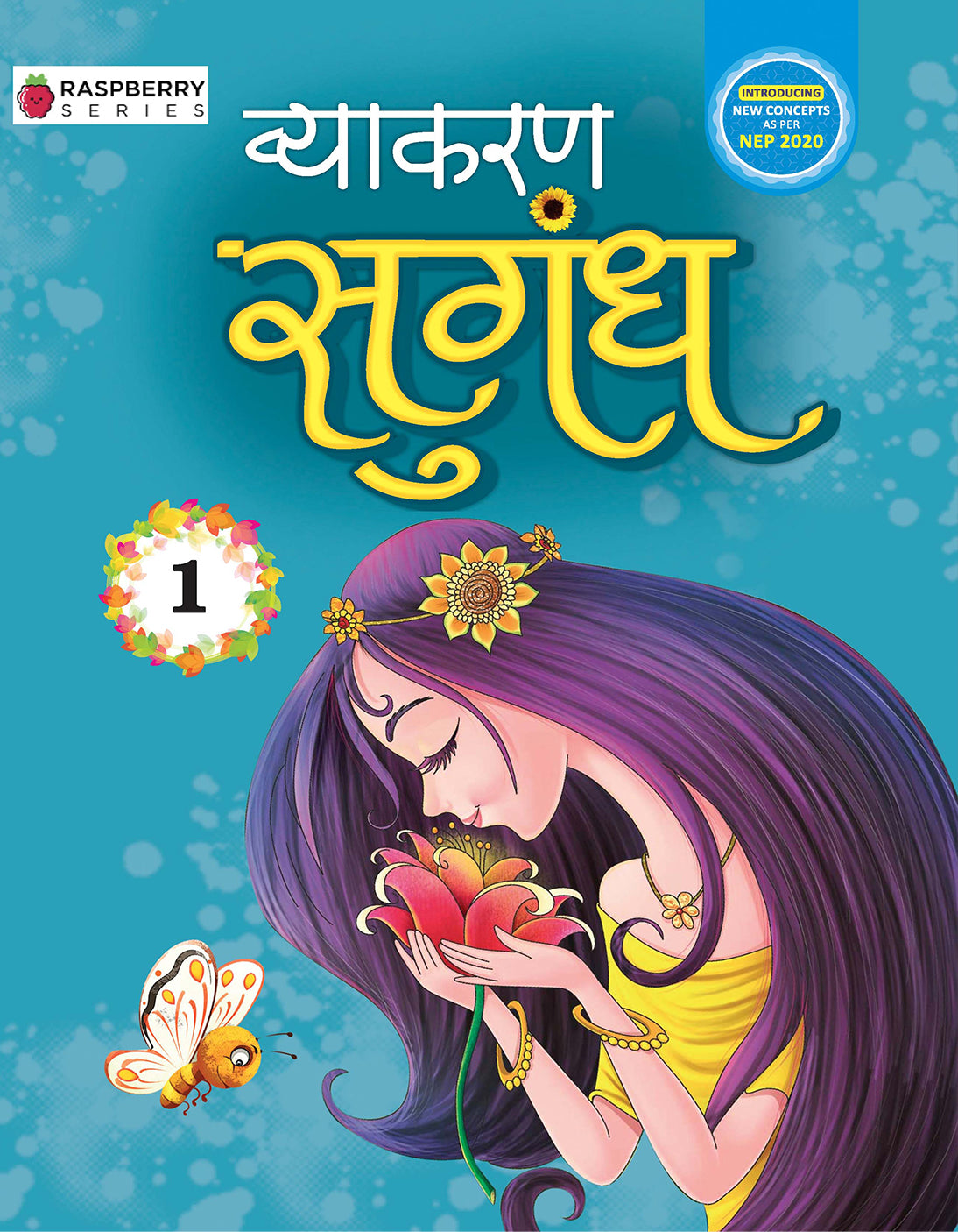Skillitos  Vyakran Sugandha 1 Hindi Grammar Class 1 Textbook (Raspberry Series)